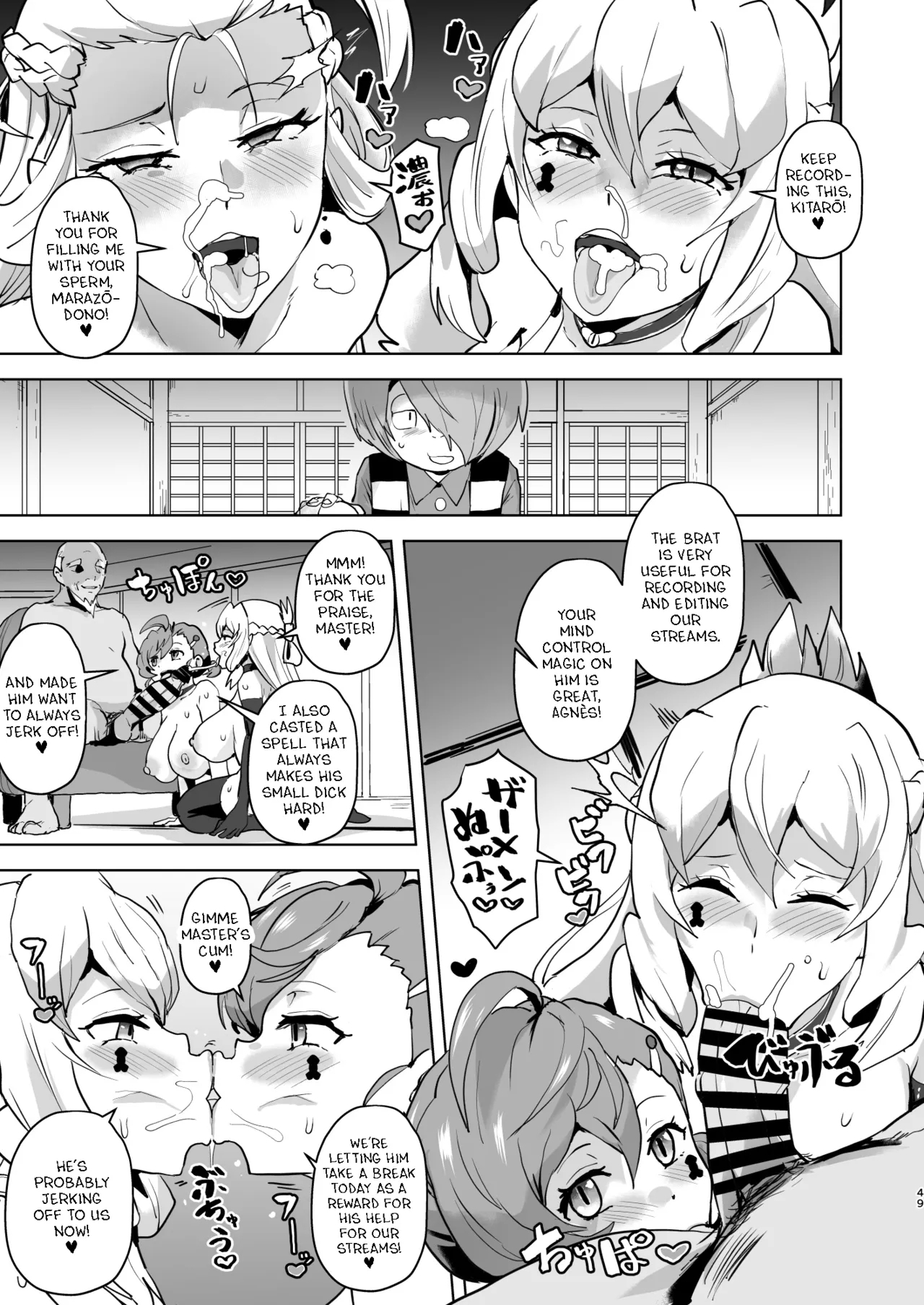 Dosukebe Youkai Midaraga no Goshujin-sama - Page 49