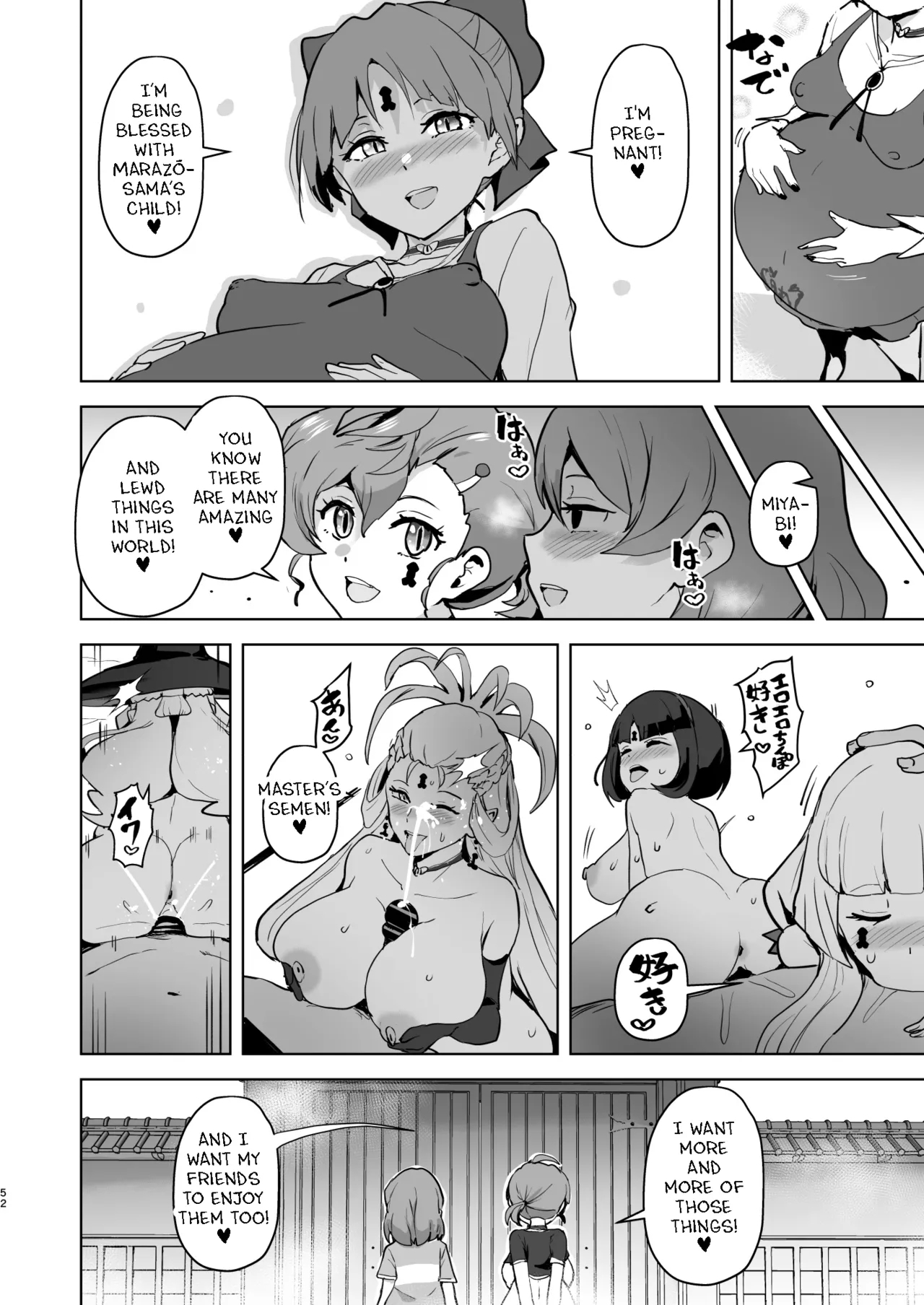 Dosukebe Youkai Midaraga no Goshujin-sama - Page 52