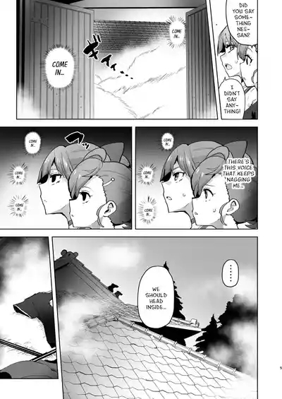 Dosukebe Youkai Midaraga no Goshujin-sama 5