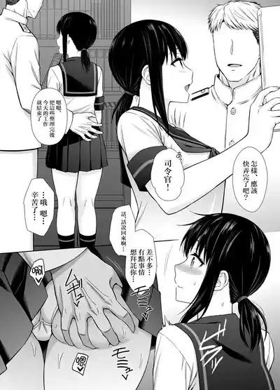 JC Kanmusu Fubuki-Chan ni Honki de Ninshin Shite Morau Hanashi. 4