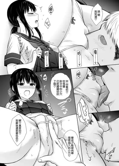 JC Kanmusu Fubuki-Chan ni Honki de Ninshin Shite Morau Hanashi. 6