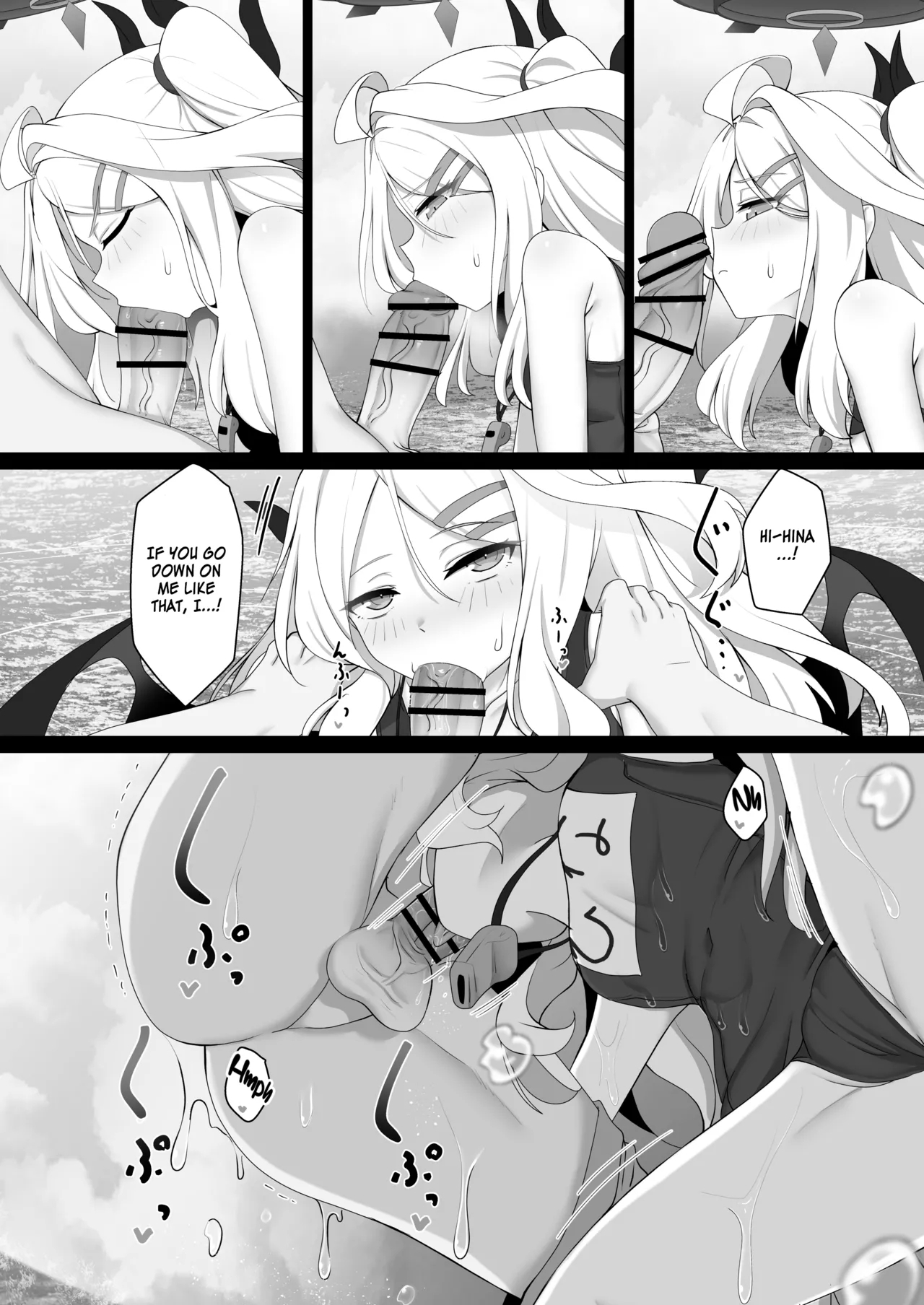 Hina to Vacation | Vacation with Hina - Page 12