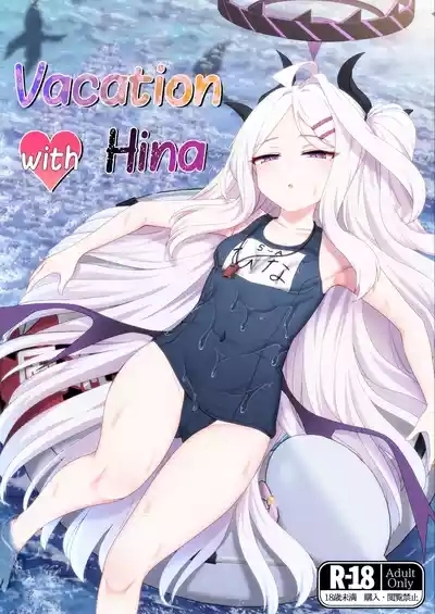 Hina to Vacation | Vacation with Hina 1