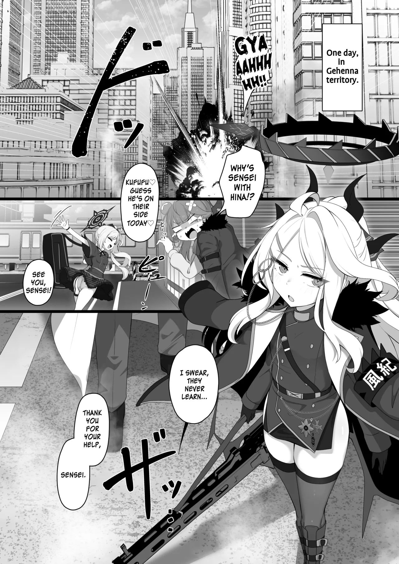 Hina to Vacation | Vacation with Hina - Page 3