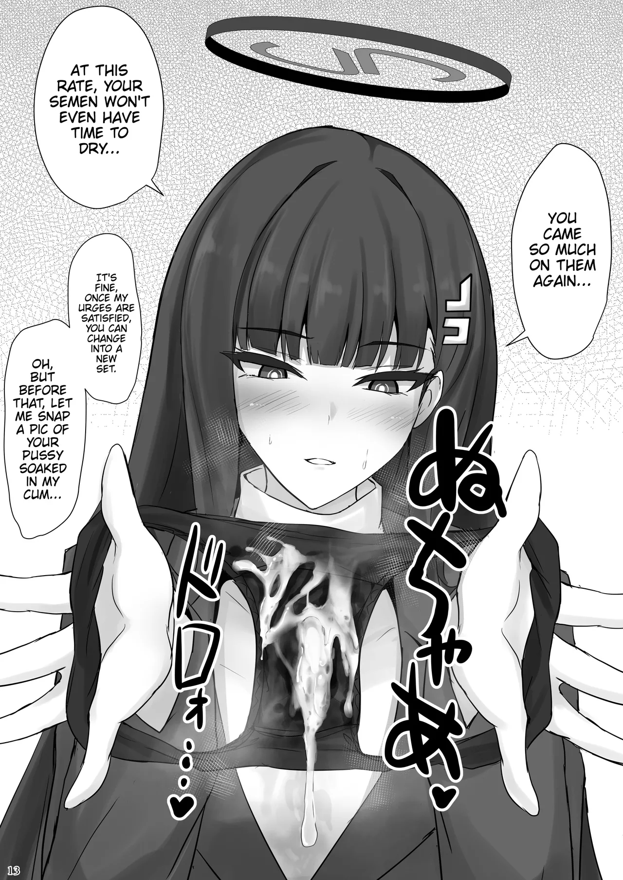 Rio ni Suki nadake | As Much As You Like, Rio - Page 12