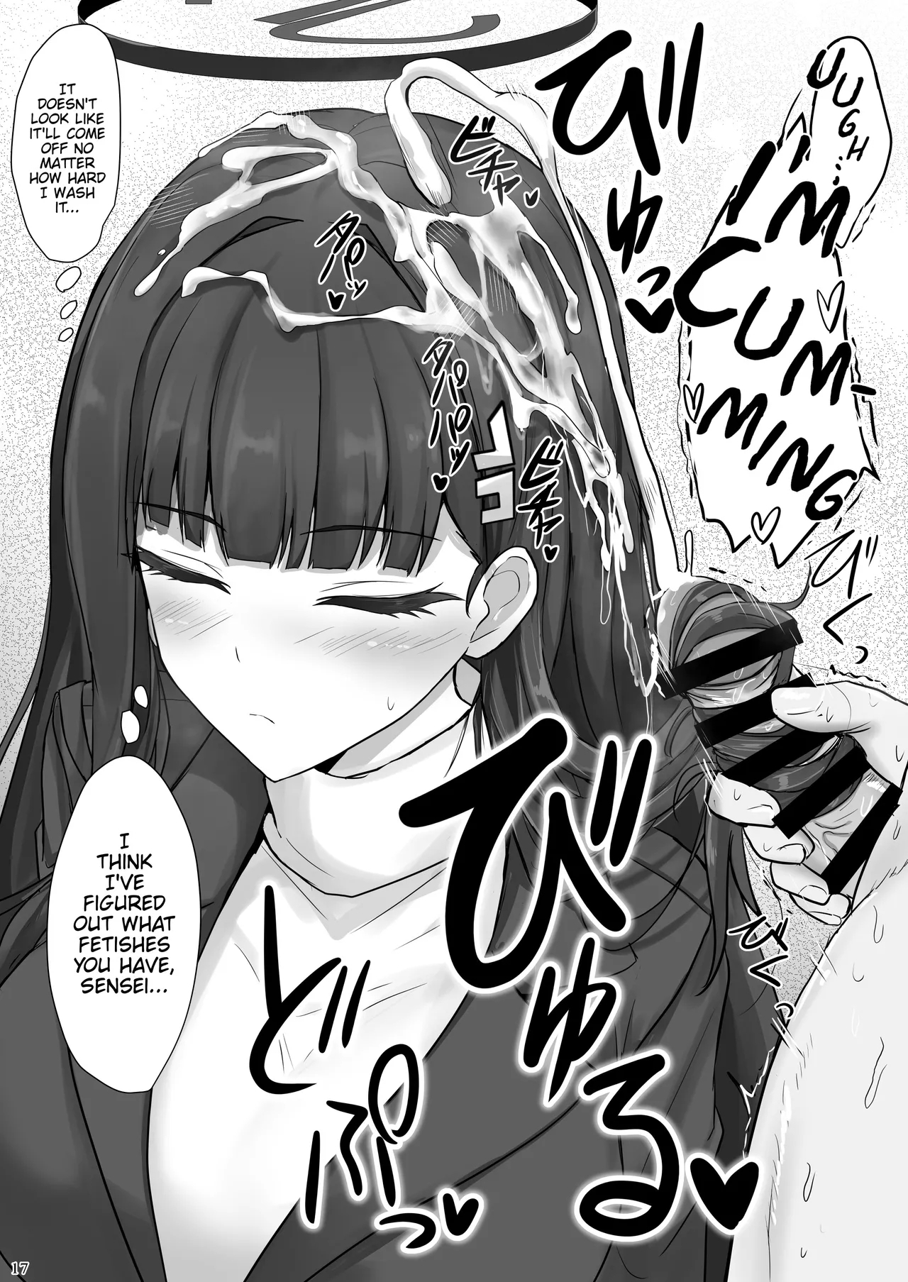 Rio ni Suki nadake | As Much As You Like, Rio - Page 16
