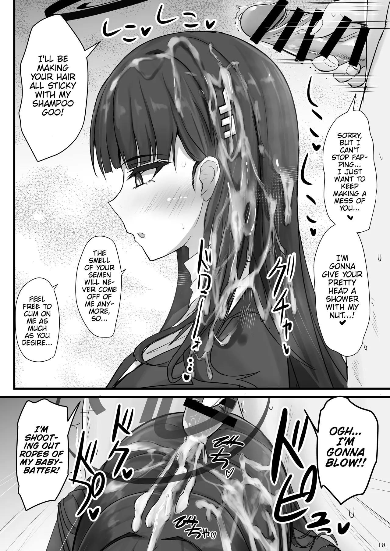 Rio ni Suki nadake | As Much As You Like, Rio - Page 17