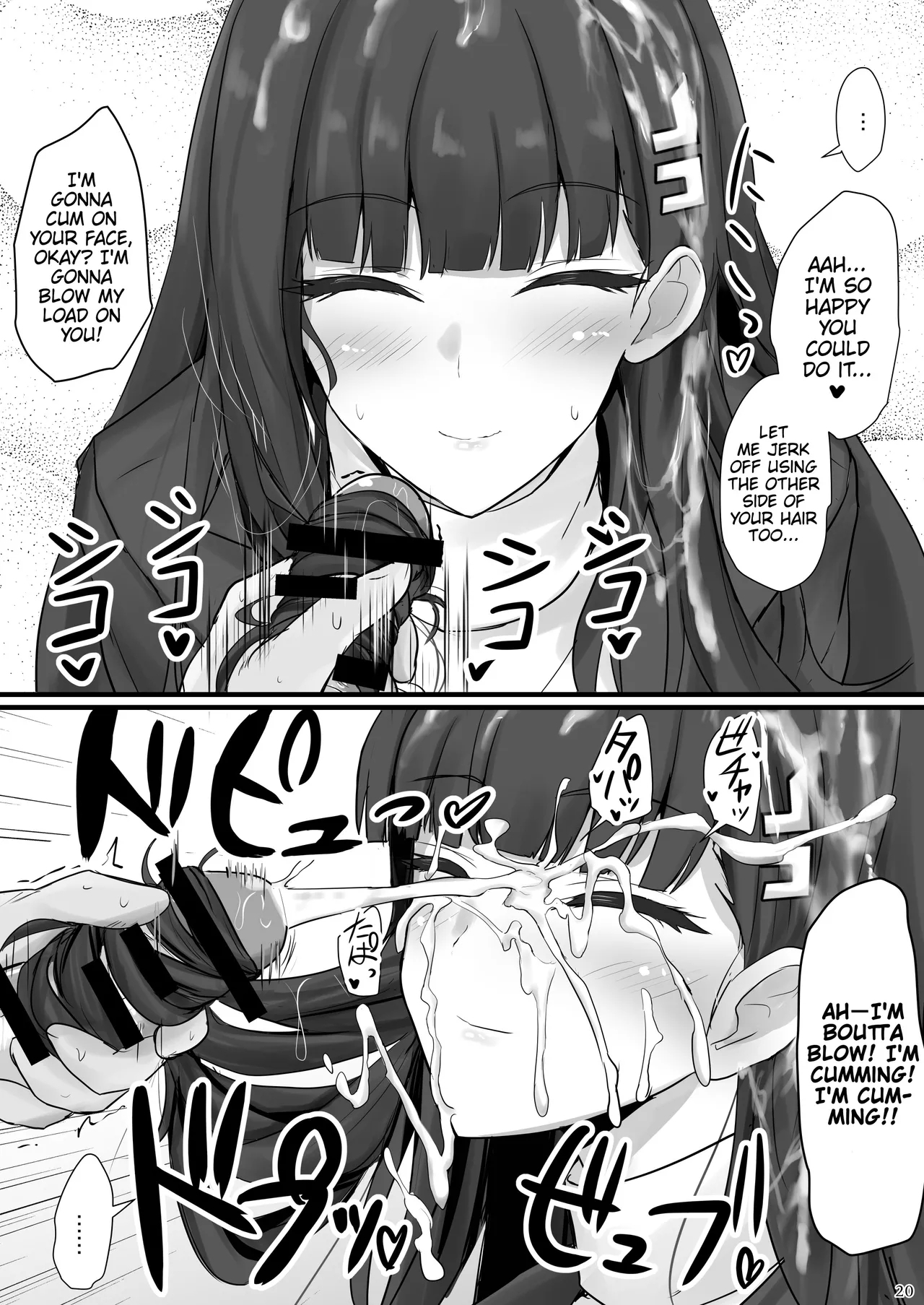 Rio ni Suki nadake | As Much As You Like, Rio - Page 19