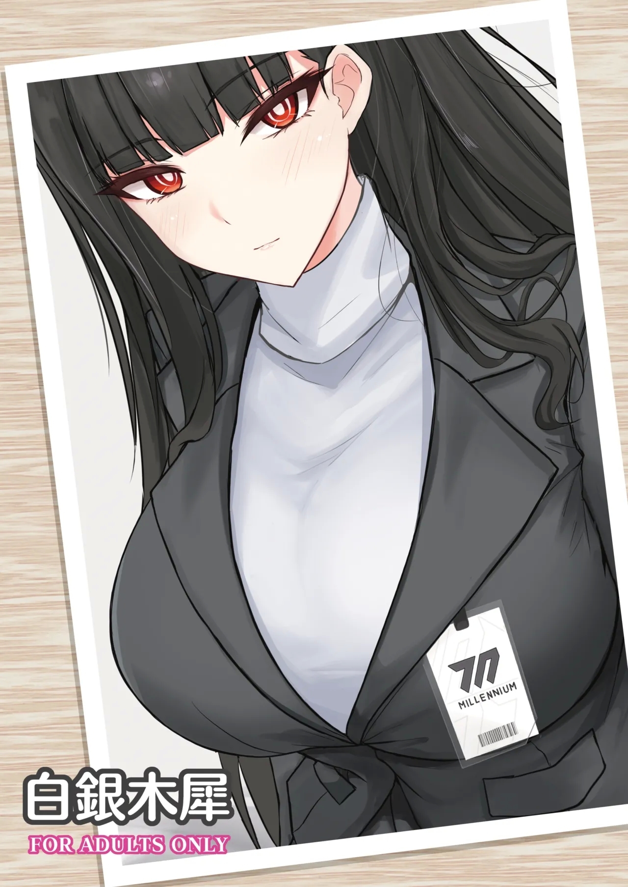 Rio ni Suki nadake | As Much As You Like, Rio - Page 22