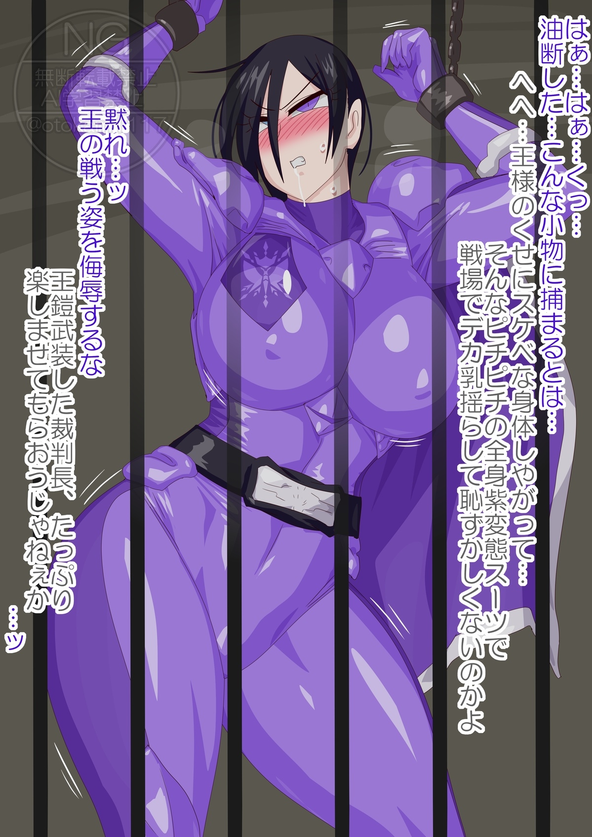 屈服の王 - Hentaiaz.com - 2