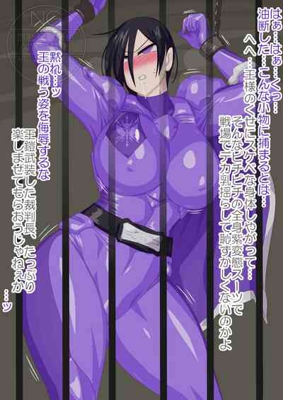 The broken unbreakable Queen 2