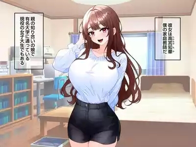 Gg 2
