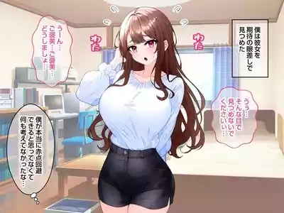 Gg 6