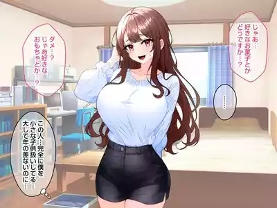 Gg 7