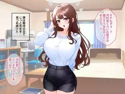 Gg 8
