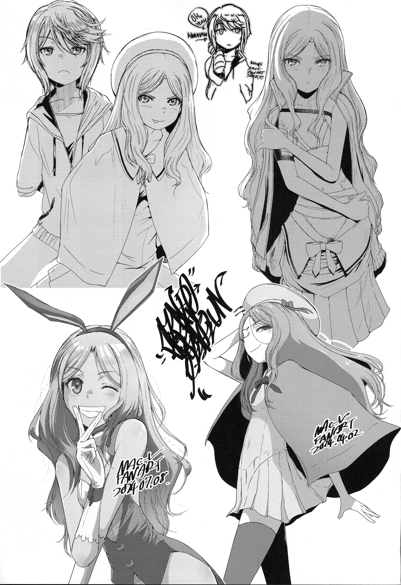 Dekiru yo ne? Gouinn! Kyoin no!no 4 - Page 24