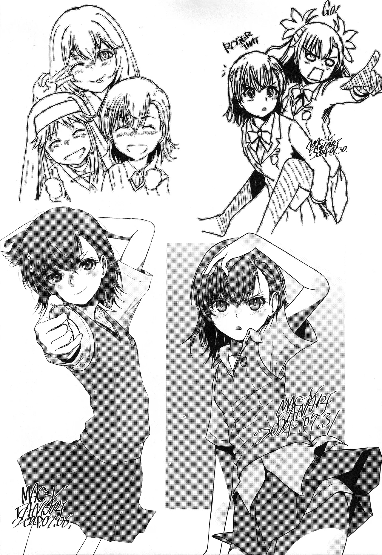 Dekiru yo ne? Gouinn! Kyoin no!no 4 - Page 25