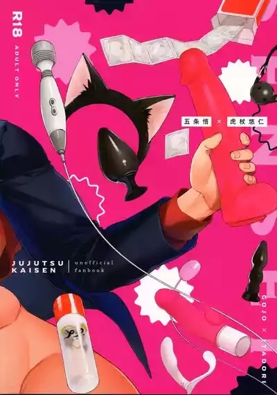 先生、これが修行ってマジですか！？ 2