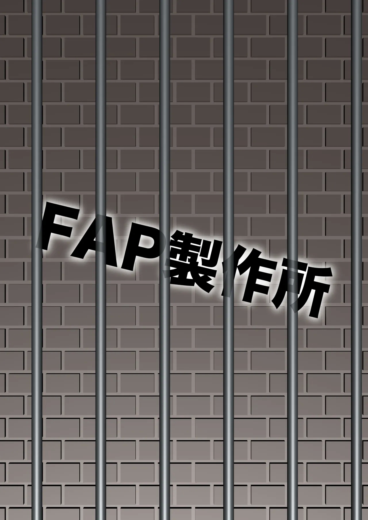 Paizuri Sakusei Gakari in Maoujou|  魔王城里的乳交榨精负责人 - Page 33