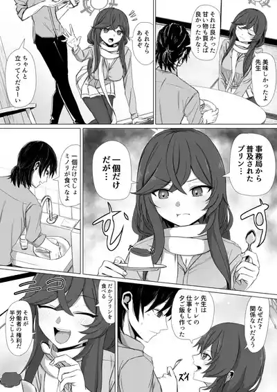 ミノリと日常性活 3