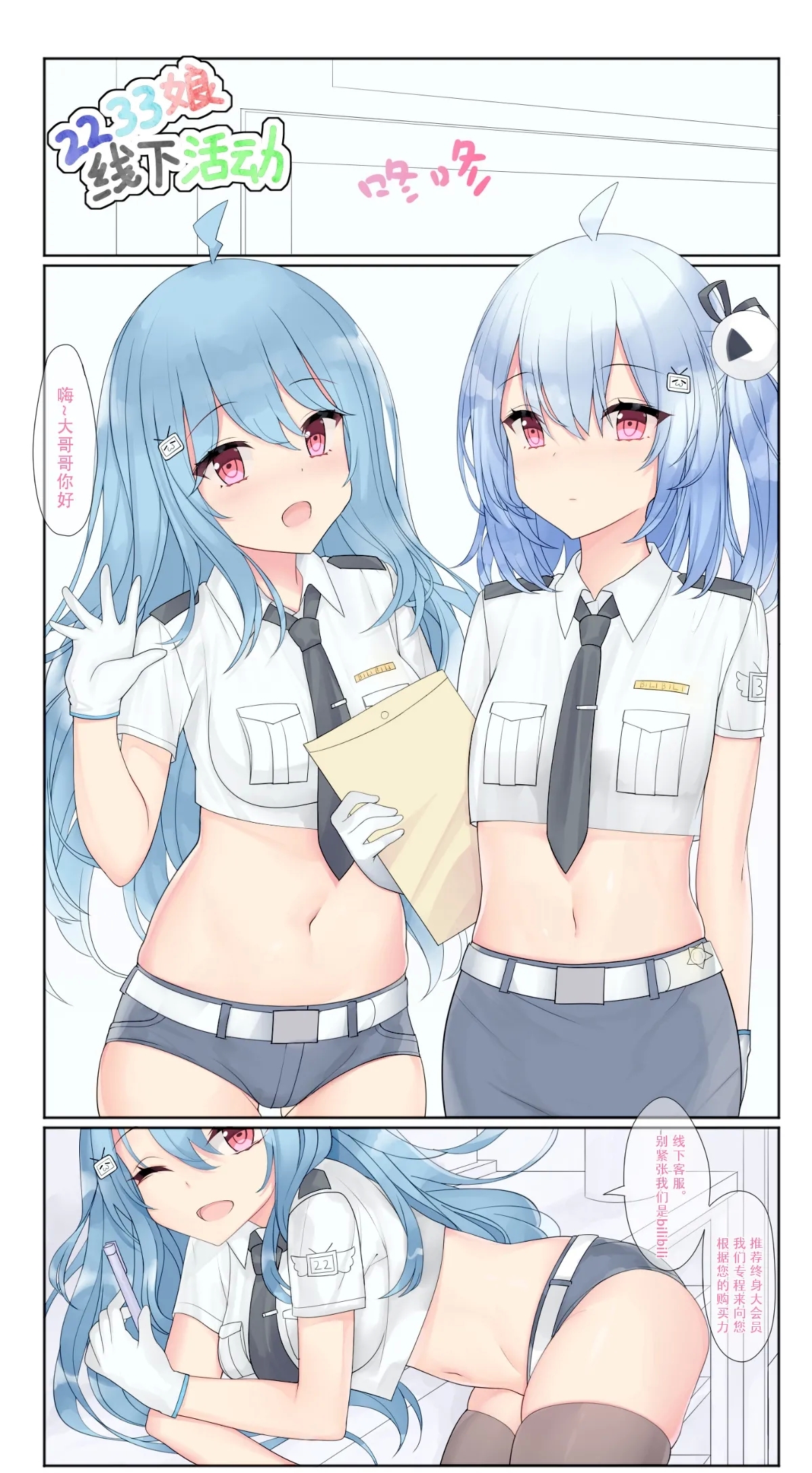 2233 1