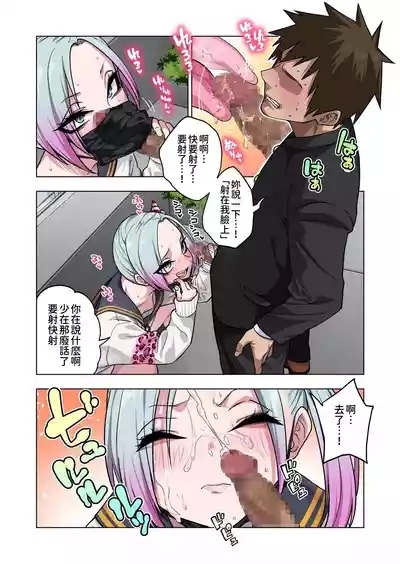 Tsuntsun Yankee-chan wa Yowayowa Chikubi o Ijireba Kekkou Nandemo Yarasete Kureru 3 7