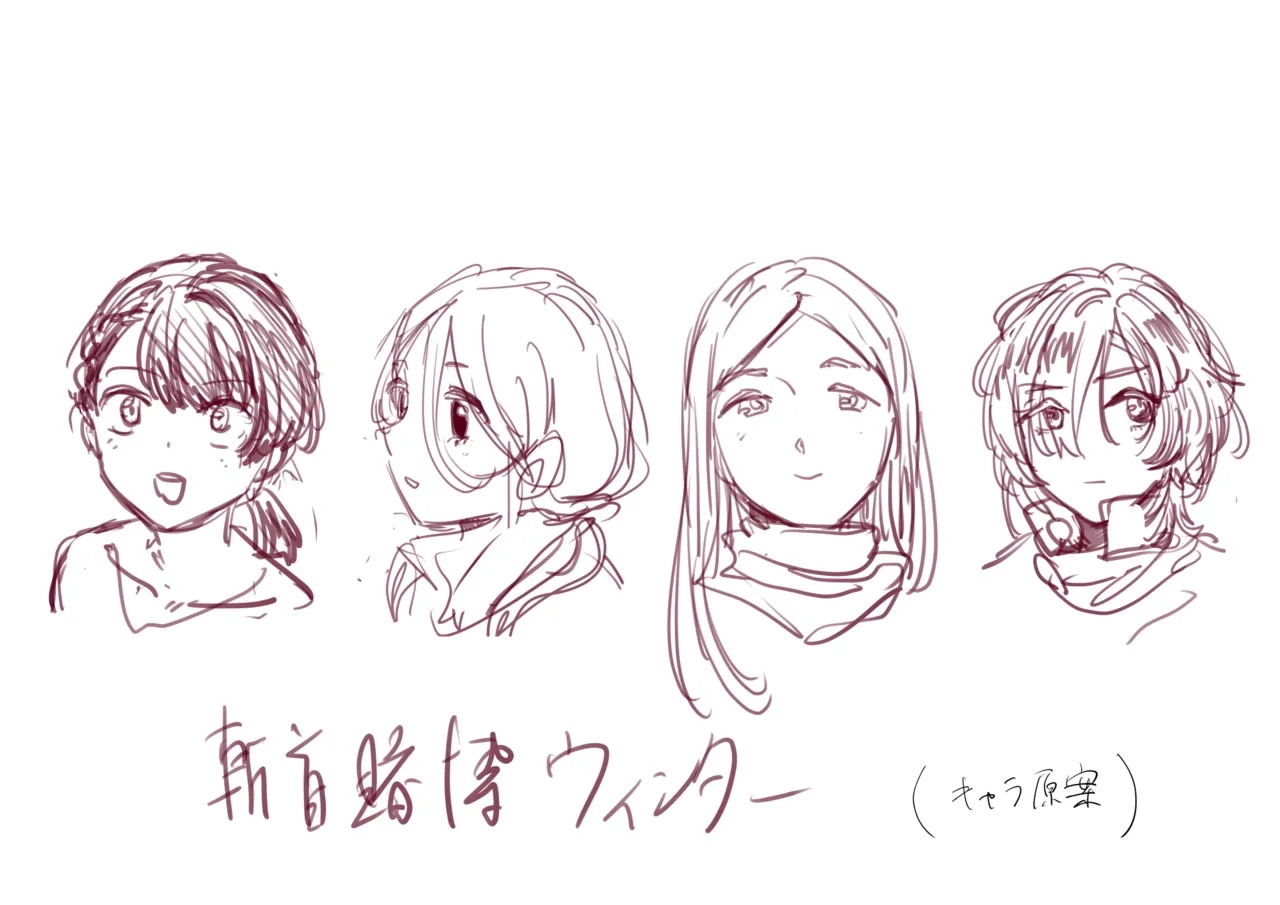 Zanshu tobaku Winter 7
