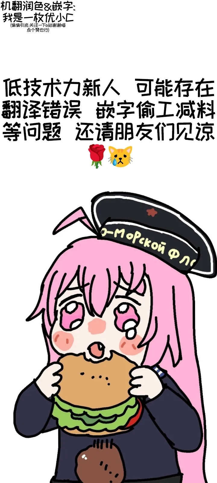 与鲁德在健身房里OOXX【Trickcal Revive 穿越异世界恶作剧 嘟嘟脸恶作剧】 - Page 2