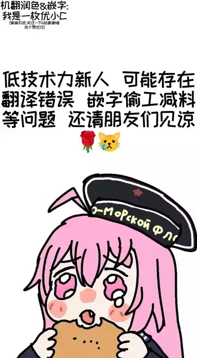 与鲁德在健身房里OOXX【Trickcal Revive 穿越异世界恶作剧 嘟嘟脸恶作剧】 2