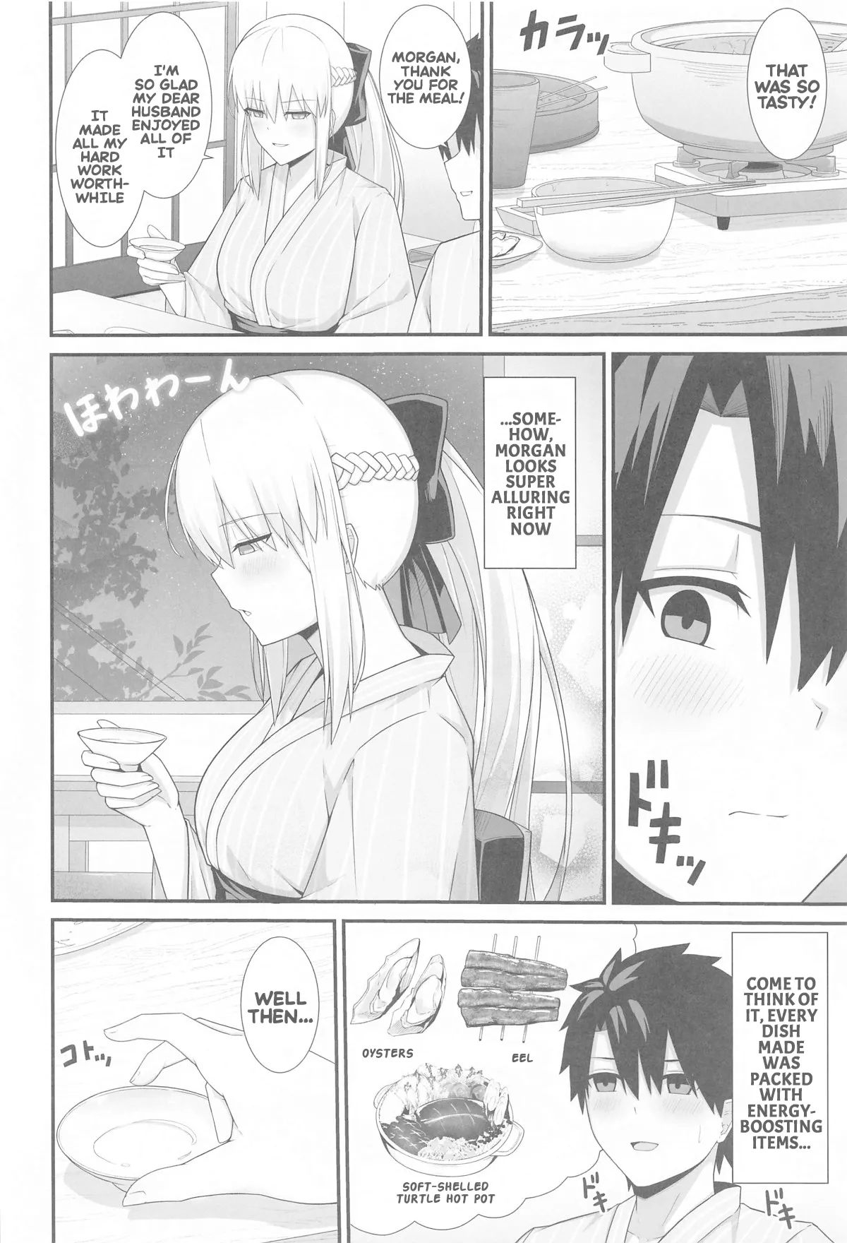 Her majesty Morgan and the hot spring inn - Page 15