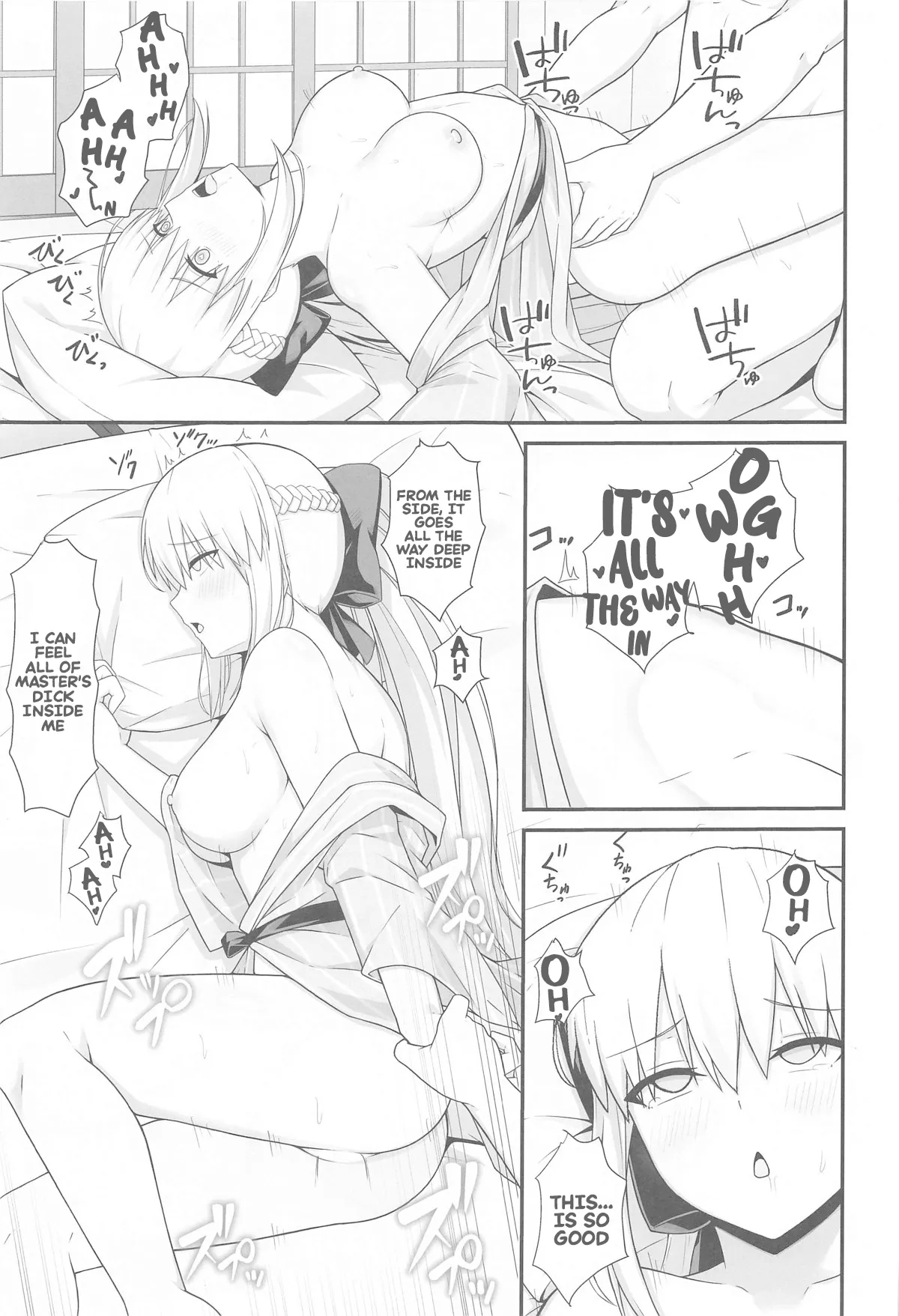 Her majesty Morgan and the hot spring inn - Page 18