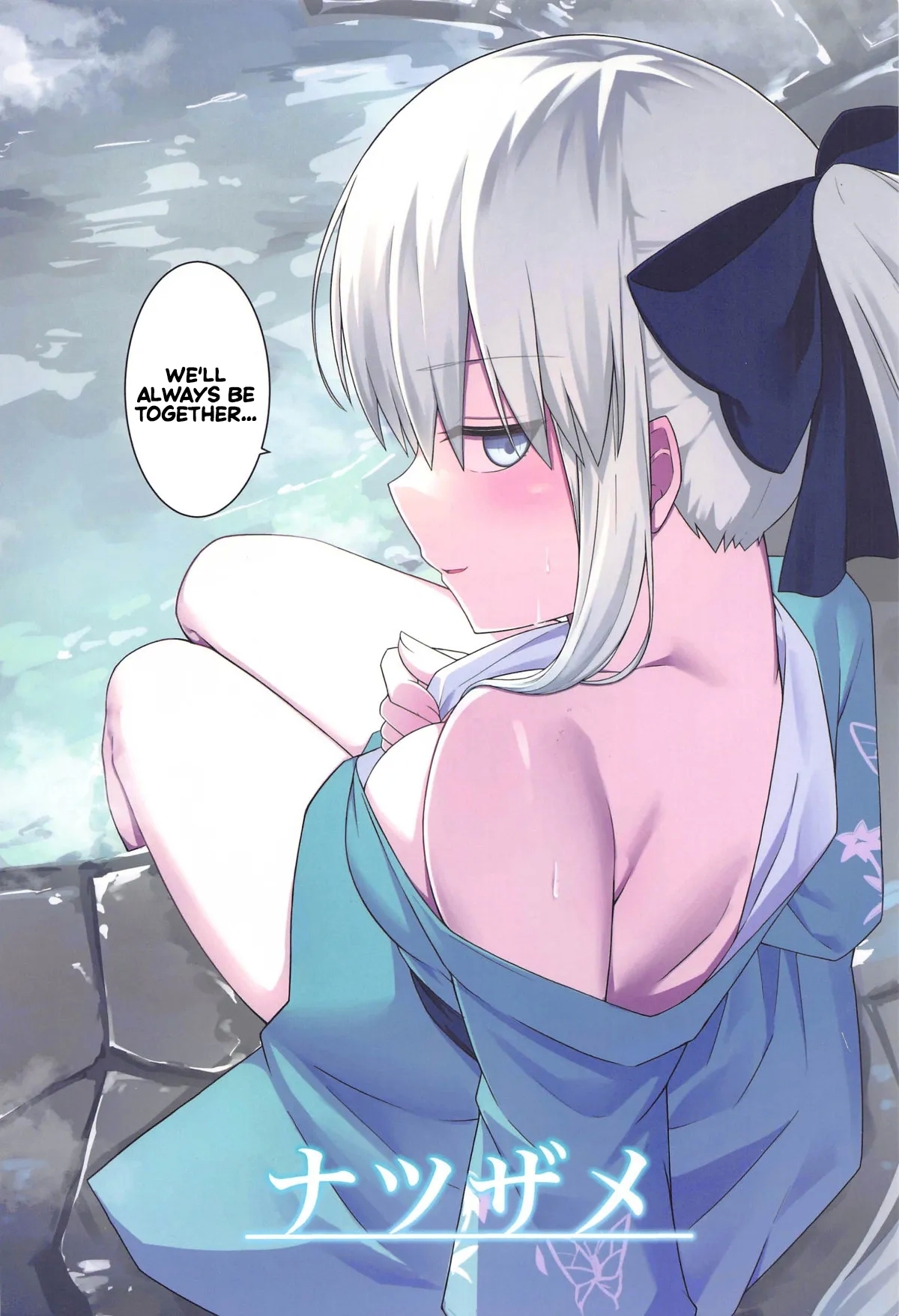 Her majesty Morgan and the hot spring inn - Page 26