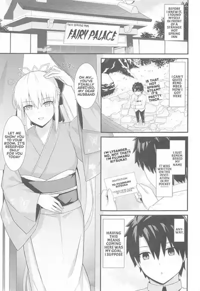 Her majesty Morgan and the hot spring inn 2