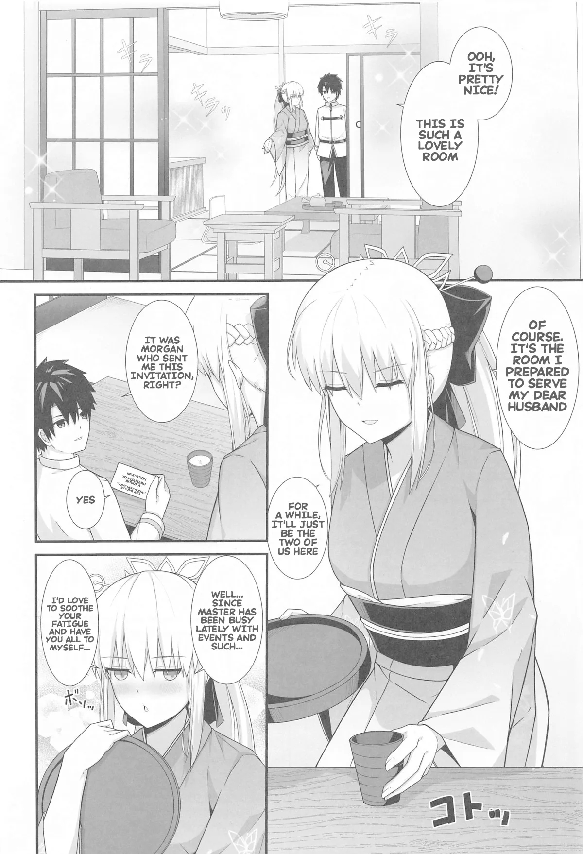 (C105) [ナツザメ] モルガン陛下と温泉旅館♡ (Fate/Grand Order) - Hentaiaz.com - 3