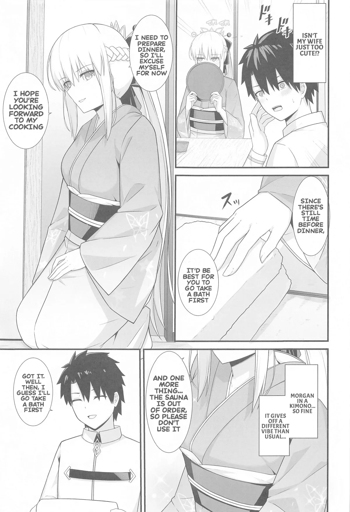 Her majesty Morgan and the hot spring inn - Page 4