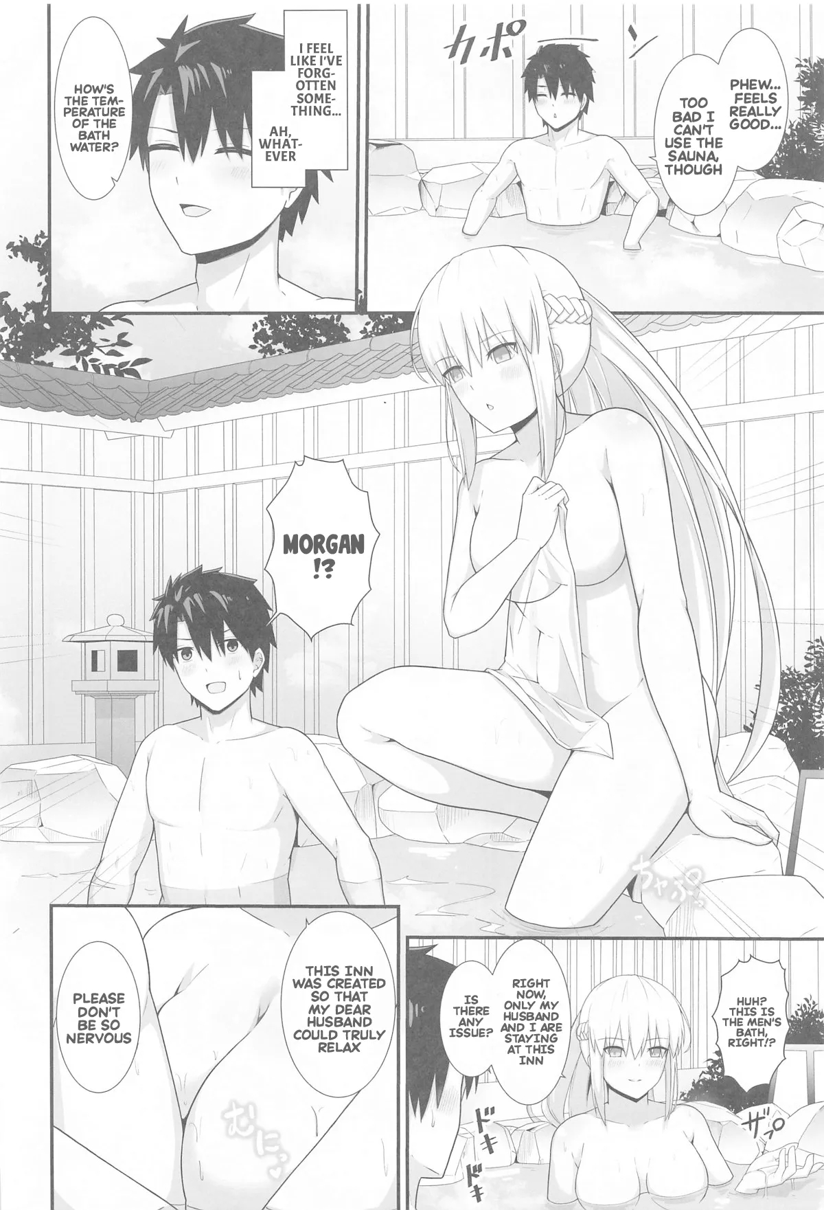 Her majesty Morgan and the hot spring inn - Page 5