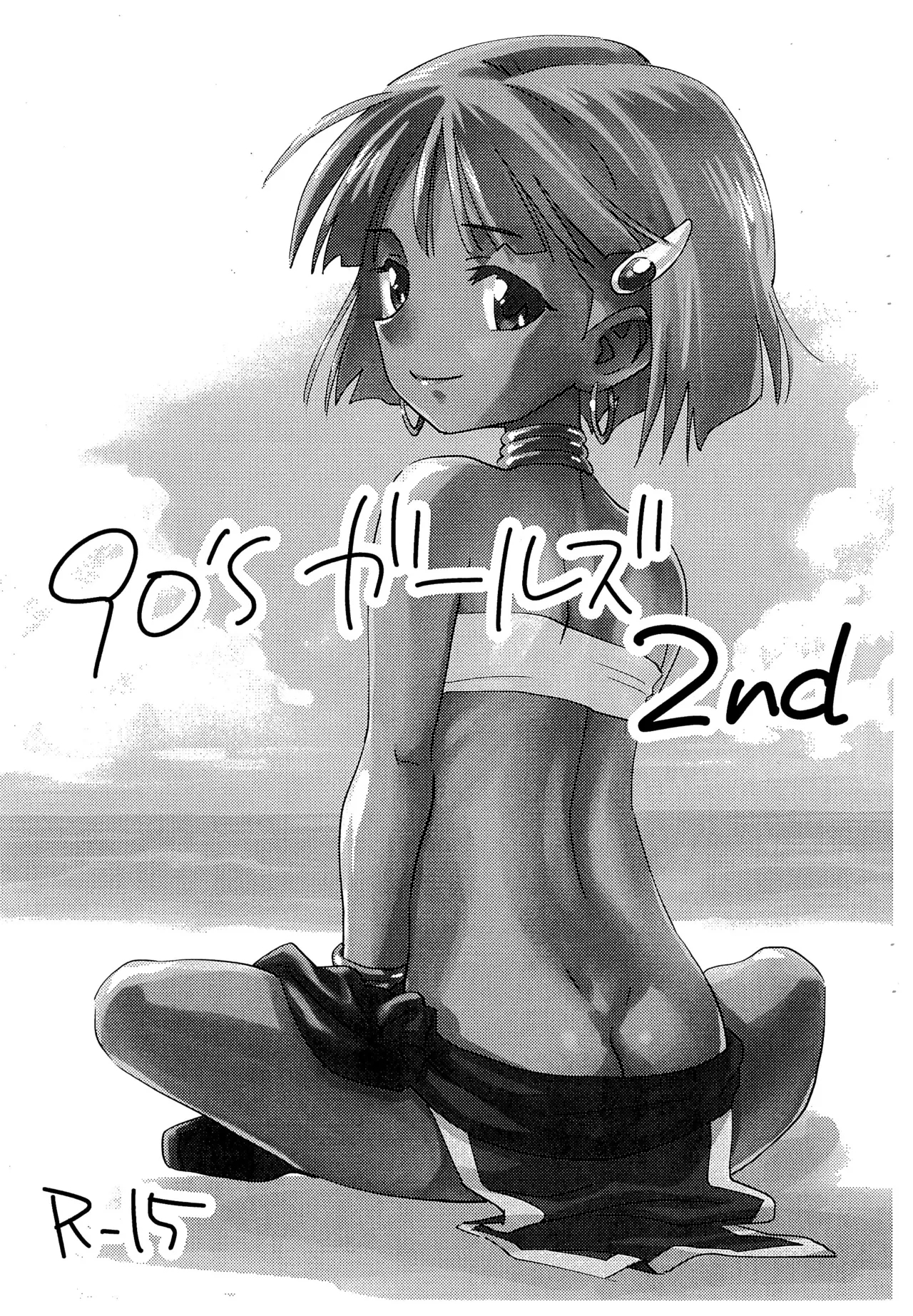 90's Girls 2nd 1