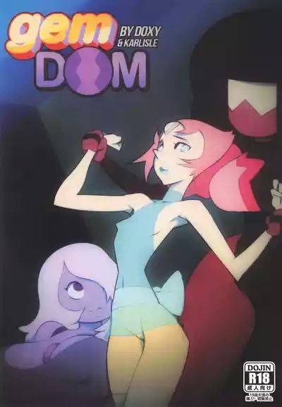 gemDOM 1
