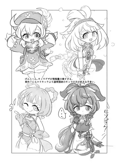 Iyahaya-bon '25 summer 5