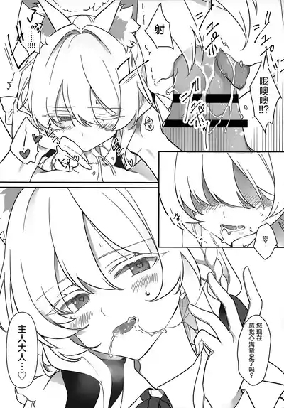 女主人公 10