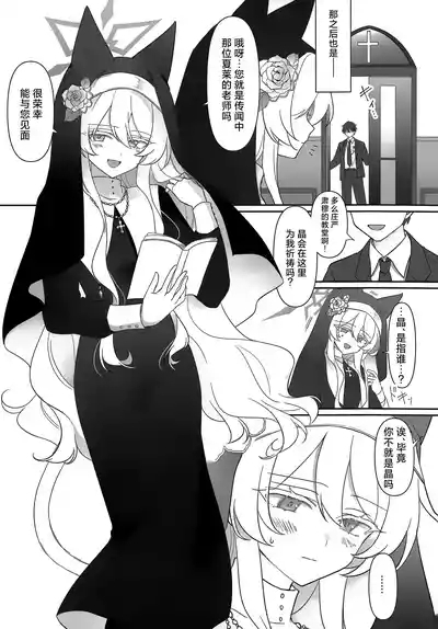 女主人公 5
