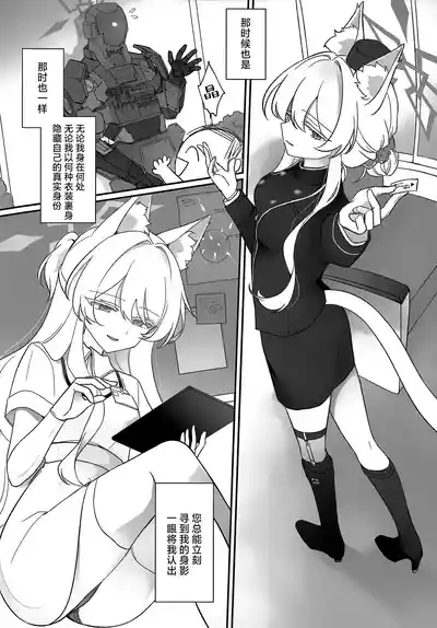 女主人公 6