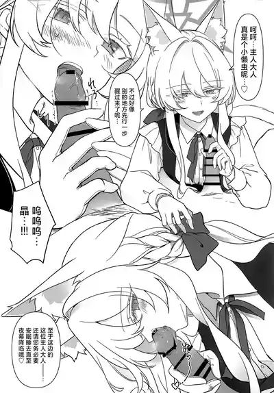 女主人公 9