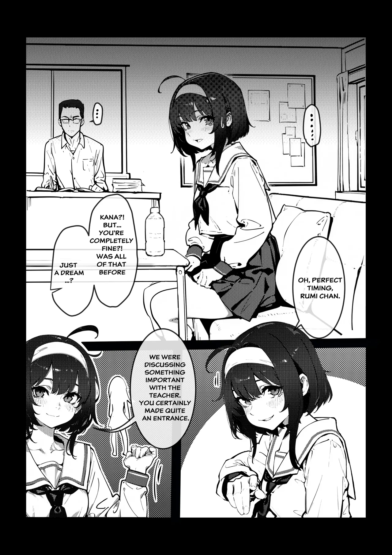 （Kerberus）Skin problem student 4 - Page 4