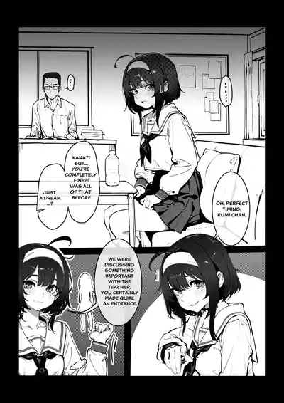 （Kerberus）Skin problem student 4 4