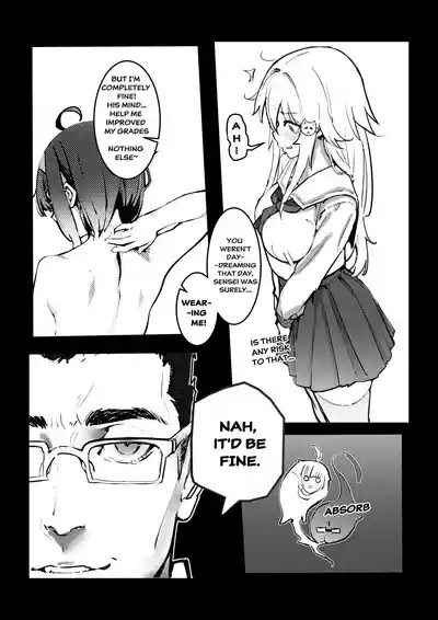 （Kerberus）Skin problem student 4 5
