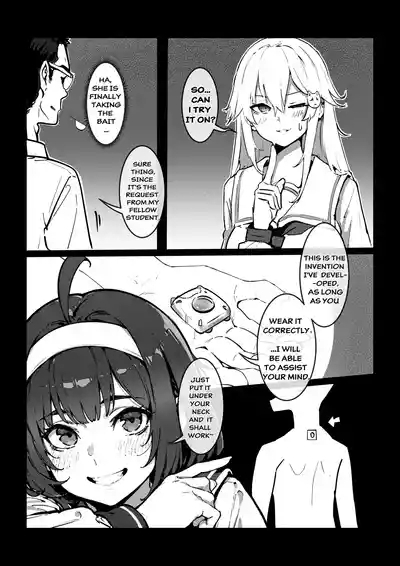 （Kerberus）Skin problem student 4 6