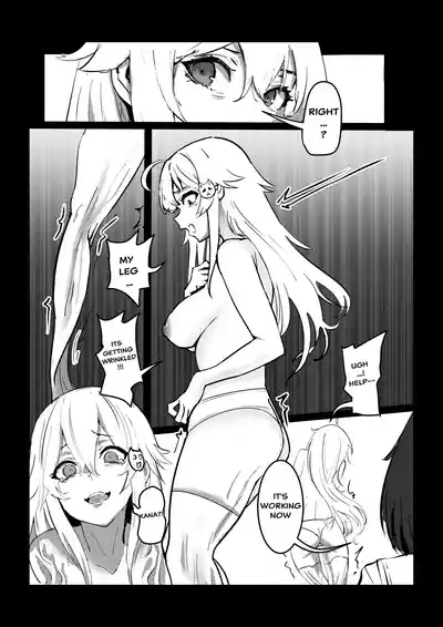 （Kerberus）Skin problem student 4 8