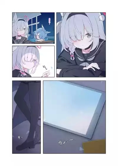Jinkou Chinou ga Koi ni Chuudoku Shichau | 人工智能依恋成瘾 4