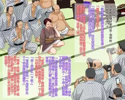 Shinise Ryokan Kuramae Okami Kuramae Noriko 37-sai B103 W69 H98 Dosukebe Service Hajimemashita. 10